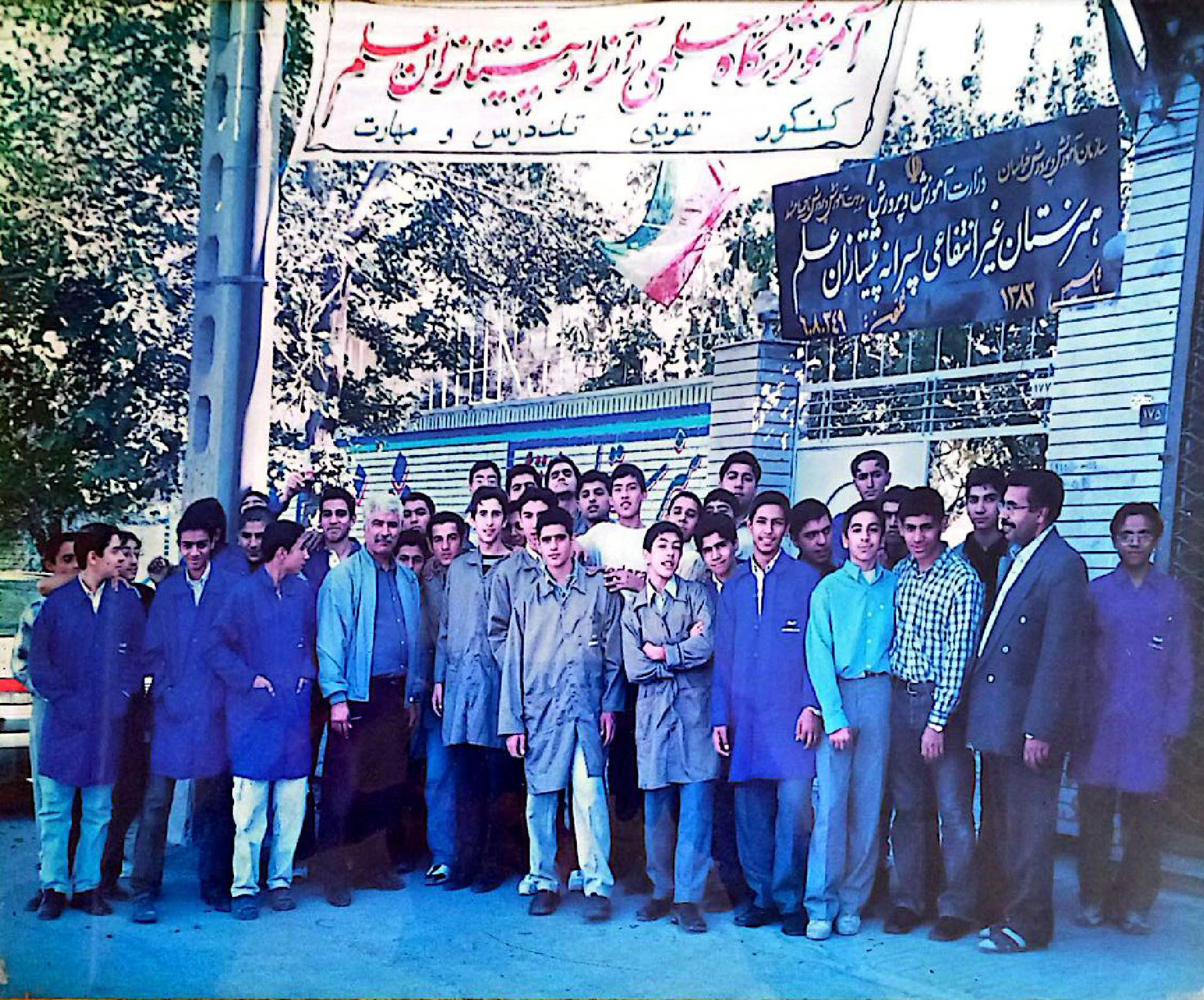 پیشتازان علم